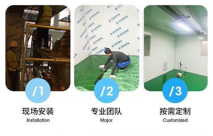 山東電子廠凈化工程，無(wú)塵車(chē)間裝修