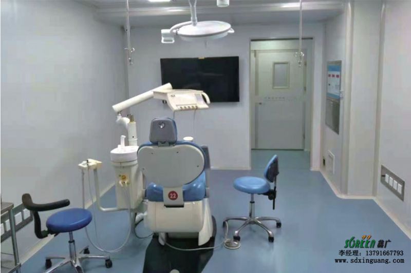 山東鑫廣整容醫院口腔牙科門診裝修 手術室潔凈工程