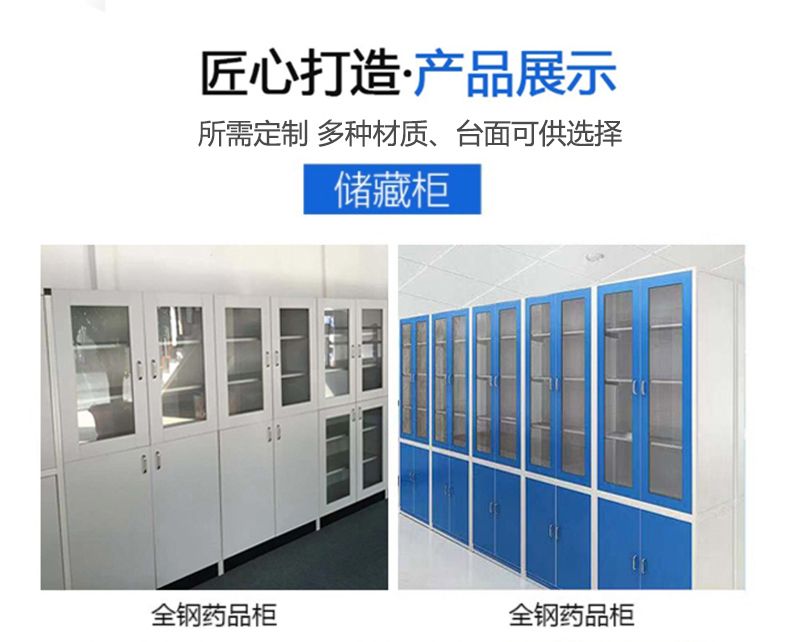 濟(jì)南實(shí)驗(yàn)臺(tái)廠家