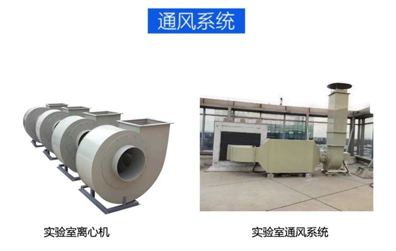 山東全鋼實(shí)驗(yàn)臺